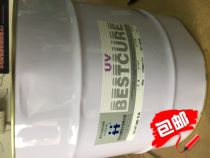 Hanghua UV HT-200 light oil 10KG barrel Hanghua UV light oil