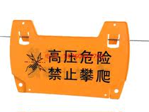 New electronic fence warning sign grid warning board can be customized warning sign manufacturer promotion price grid warning sign