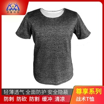 Cayenne tech Summer anti-cut anti-cut short sleeve anti-fit ultra-thin new invisible breathable tactical T-shirt