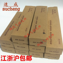 Express buffer SUCHENG hydraulic damper RB2415 30 60 80 100 3160