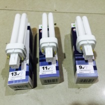 Green source downlight intubation energy-saving lamp 9W 11W 13W G24-1 two-needle downlight energy-saving intubation white light yellow light
