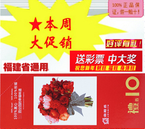 Xiangyangfang bread coupons Xiangyangfang gift coupons Xiamen Xiangyangfang cake coupons