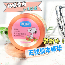 2 bottles of Snoop Talcum Powder Baby baby children anti-perspiration dry anti-prickly heat with puff box