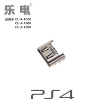 PS4 host original repair accessories HDMI interface socket HDMI socket slot 10 11 12 Type Universal