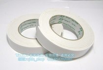 (YueWo Yuhe) common sponge double-sided glue seamm 24mm wide * 3 code length