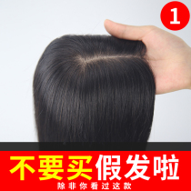 Realistic wig film Womens headless long hair full real hair silk cover white hair oblique bangs light and thin replacement film