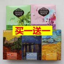 Korea original KCS Aijing famous painting perfume soap Bath soap Essential oil soap Red yellow and blue moisturizing and refreshing