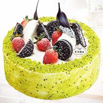(Seconds) Qingdao Danxiang cake voucher official electronic coupon 6 inches mousse cake official 169 yuan 6 inches