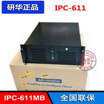  Advantech IPC-611MBAIMB-701VGi5-2400 desktop industrial control machine supports XP solid state drive