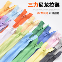 Color three-force pants zipper Nylon trousers zipper bag Clothes luggage handmade clothing accessories accessories