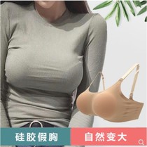 False breast female anchor fake breast oversized breast pad female prosthesis silicone breast bra cos full underwear sexy