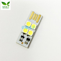 USB light with touch power bank LED light computer night light plug 5V with touch switch