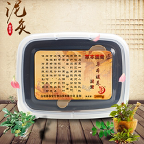 Beauty salons mud moxibustion to dampness air uterine cold ovarian joints herbal heat dressing paste universal ginger and moxa hot moxibustion membrane