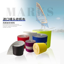 GB repair canvas imported Mark cloth repair sail patch sail repair material comes with self-adhesive