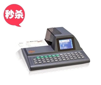 Huilang HL-2010C 2010A Cheque Printer Automatic Smart cheque Typewriter Stand-alone online dual mode