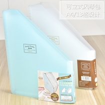 Japan KOKUYO national reputation light color cookie can be vertical organ bag vertical large-capacity file rack test paper storage