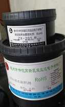 ZX_201 Shuangyida liquid photosensitive solder mask PCB purple ink 125 kg