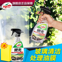 Car degreasing film cleaning to remove the inner glass cleaner to clean the inner side of the front windshield window liquid oil pollution strong decontamination