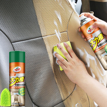 Strong orange foam cleaner high foam car interior seat cleaning disposable universal powerful decontamination car artifact