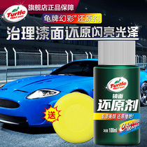 Tortoise Reducing Agent Car Scratcher Wax White Black Car Wax Lacquered Finish Car Paint Scratcher Scratcher Scratcher to repair Rathea