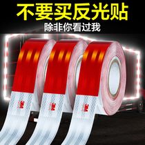 Car truck reflective sticker 3m special electric car decoration paper scratch blocking sticker waterproof car sticker