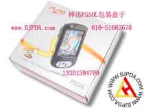 Mitac P550L Handheld computer PDA navigation GPS survey MIO positioning inspection measurement 550