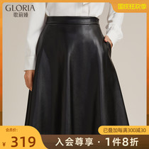 Shopping mall with Gloria Golia winter New imitation leather A- shaped skirt 11CC2B030