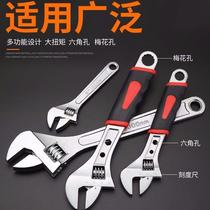 Wrench tool wrench movable wrench multifunctional wrench household car repair wrench open wrench