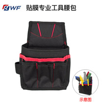 Film tool running bag transparent film color changing film waterproof Oxford canvas bag RWF multifunctional film kit