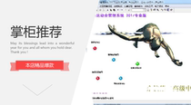 Athletics Association Management System Orchestration Software 2020 Professional Edition webpage enrollment results WeChat inquiry