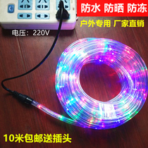 LED lights flashing lights string lights colorful color changing starry lights with outdoor waterproof festival decoration neon tube strips