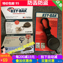 US KEY-BAK 6C key ring keychain car key chain car key hanging male waist anti-theft