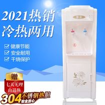Small water dispenser can be heated dormitory small power Net Red household can be constant temperature simple desktop bedroom convenient type