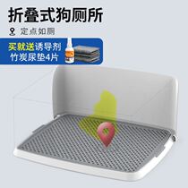 Samoyed dog toilet automatic cleaning integrated flat drawer type male dog special large dog small anti-eating shit