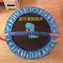 Trampoline home adult children indoor small Bouncing bed baby toy small with armrest elastic bed fitness