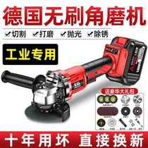 Germany imported brushless rechargeable angle grinder lithium battery polishing cutting machine Sander rechargeable angle grinder