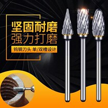 Carbide rotary file metal grinding head knife tungsten steel reaming cutter 3 * 6mm double groove set knife wood carving