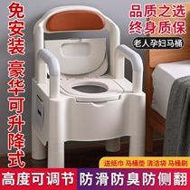 Nine Shepherd Seniors Seniors Indoor Pregnant indoor pregnant women Toilet Seat Portable Patients Mobile Toilet for People