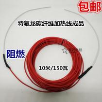 Carbon fiber heating line floor heating heating wire insulation board heating wire thermostatic box electric heating wire silicone finished line