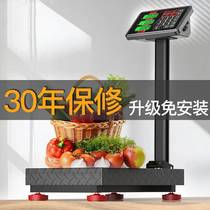 Electronic scale 100kg commercial platform scale household 300kg electronic weighing device folding