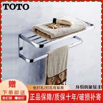 Japan all copper towel rack bathroom towel rack European toilet shelf hardware bathroom pendant set combination