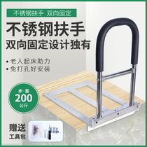 Bedside armrests elderly up-to-god aid guardrails free to install elderly anti-fall assist rack up-bed pull-ups