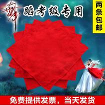 2 pieces of cotton silk octagonal towel handkerchief for dance examination level 3 Jiaozhou Yangge handkerchief flower dance handkerchief