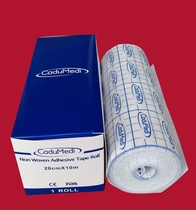 cadumedi can cut plaster paste spunlace non-woven tape breathable and comfortable wound dressing 20CM * 10m