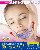Japan face slimming machine totti pull tighten small face tighten loose fat bandage double chin small face womens mask