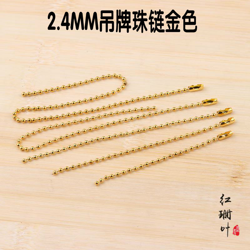 Diy jewelry accessories handmade material anti-theft chain bead chain necklace gold iron bead chain tag chain