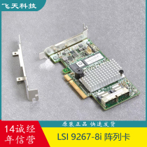 The original LSI MegaRAID9267-8I array card SAS RAID 6Gb s512 cache straight through card 9217