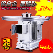 Aluminum alloy Wood-coal dual-purpose heating stove new rural household firewood return stove indoor firewood stove