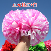 The new recommended matte pink white professional competition la flower ball aerobics class dance performance flower ball