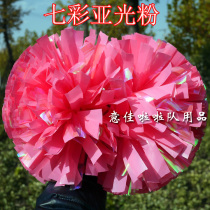 Colorful matte powder professional competition cheerleading flower ball school class exercises cheerleading aerobics dance flower ball